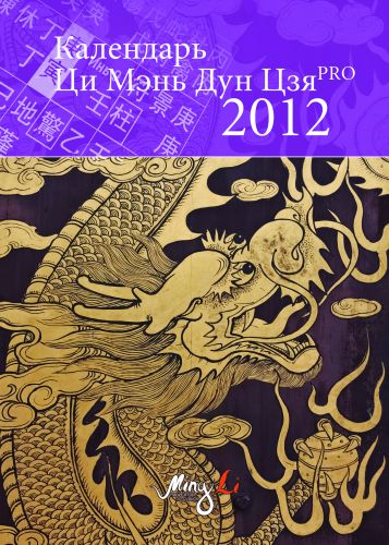 Cover-cmyk CYMEN-pro