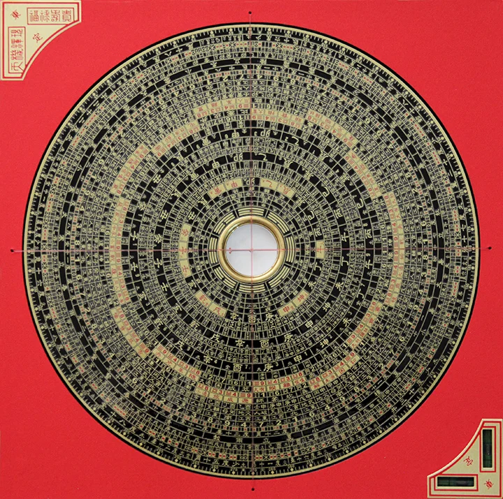 Лопань Цзун Хэ 8 дюймов