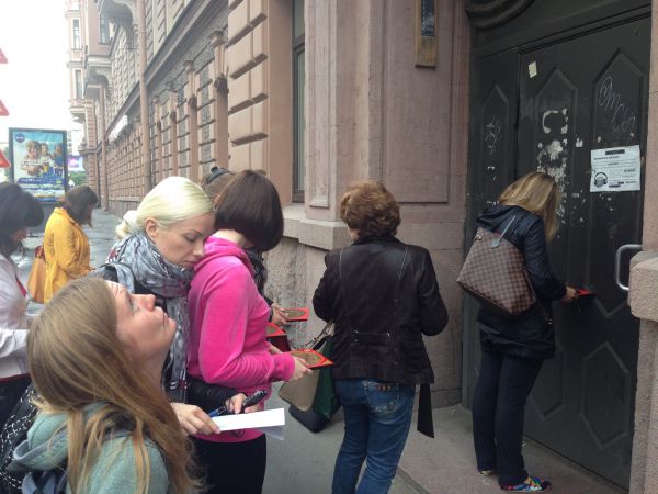 Фэн Шуй практика 2014 в Санкт-Петербурге от Mingli