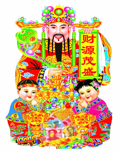 Бог Богатства 2015